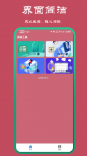 及目阅读 v3.3.1 官方app下载安装 截图