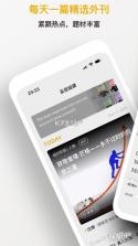 及目阅读 v3.3.1 官方app下载安装 截图