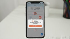 小时工工资记录 v1.0.0 安卓app下载 截图