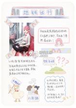闪耀暖暖 v6.0.2644970 最新版下载 截图