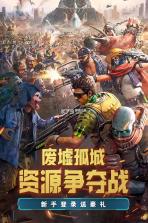 荒野射击战场 v1.0 安卓下载 截图