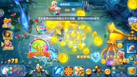 金鲨银鲨 v99.1 街机版下载 截图