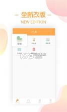 练耳岛 v1.2.0 官方app下载安装 截图