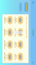 练耳岛 v1.2.0 官方app下载安装 截图