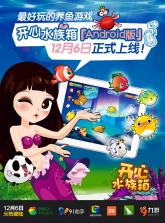 快乐宠物水疗中心 v1.5.0 下载安装正版 截图