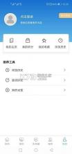 长海融媒 v3.9.4 官方app下载安装 截图
