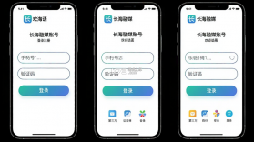 长海融媒 v3.9.4 官方app下载安装 截图