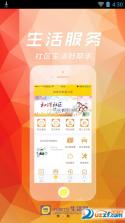 柠檬社区 v3.3.32 安卓app下载 截图