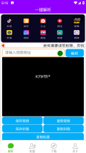 柠檬社区 v3.3.32 安卓app下载 截图