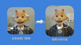 i龙华 v2.8.9 app下载 截图