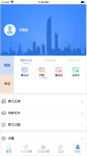 i龙华 v2.8.9 app下载 截图