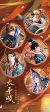 恋与制作人 v1.40.0703 古韵绘卷活动版 截图