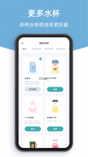 柠檬喝水 v5.8.0 官方app下载安装 截图