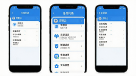 灵职云 v2.0.00 安卓app下载 截图