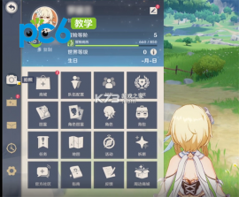 灵职云 v2.0.00 安卓app下载 截图