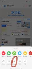 灵职云 v2.0.00 安卓app下载 截图