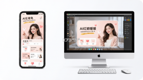 AI红娘暖暖 v1.7.2.4 官方app下载安装 截图