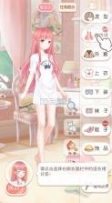 AI红娘暖暖 v1.7.2.4 官方app下载安装 截图