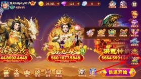 捕鱼大赛 v3.17.0 新版本 截图