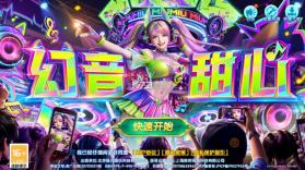 捕鱼大赛 v3.17.0 新版本 截图