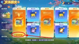 捕鱼大赛 v3.17.0 新版本 截图