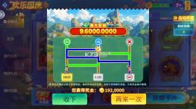 捕鱼大赛 v3.17.0 新版本 截图