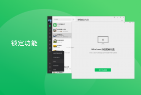 ListenLeap v2.0.4 安卓app下载 截图