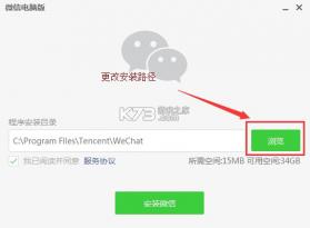 ListenLeap v2.0.4 安卓app下载 截图