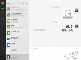 ListenLeap v2.0.4 安卓app下载 截图