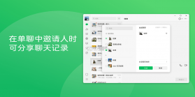 ListenLeap v2.0.4 安卓app下载 截图