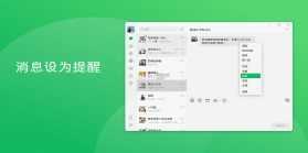 ListenLeap v2.0.4 安卓app下载 截图