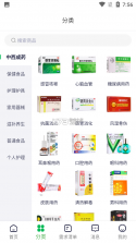 荷叶健康 v2.4.9 安卓app下载 截图
