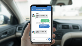 万顺车主 v7.6.4 官方app下载安装 截图