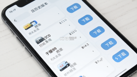 万顺车主 v7.6.4 官方app下载安装 截图