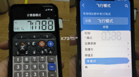 计算器专业版 v7.4.0 下载安卓app 截图
