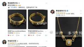 珠宝大家坛(大家坛) v6.0.12 app下载 截图