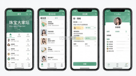 珠宝大家坛(大家坛) v6.0.12 app下载 截图
