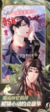 恋与制作人 v1.40.0703 公益服 截图