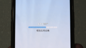 悟到 v1.8.9 官方app下载安装 截图
