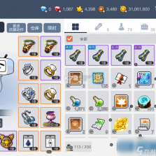 冒险岛合并 v1.0.121 安卓app下载 截图