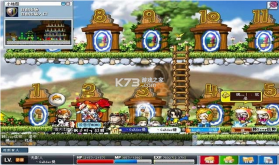 冒险岛合并 v1.0.121 安卓app下载 截图