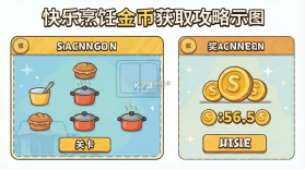 快乐烹饪 v3.0.2 官方app下载安装 截图