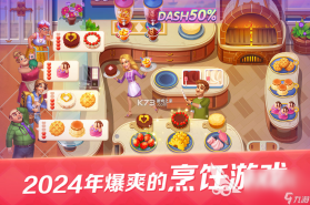 快乐烹饪 v3.0.2 官方app下载安装 截图
