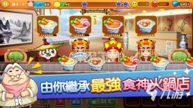 快乐烹饪 v3.0.2 官方app下载安装 截图