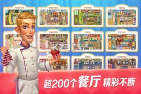 快乐烹饪 v3.0.2 官方app下载安装 截图