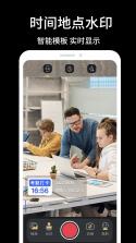 水印拍照 v3.0.6 安卓app下载 截图
