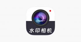 水印拍照 v3.0.6 安卓app下载 截图