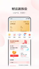 云缴费 v4.4.1 下载官方版 截图