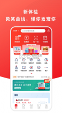 云缴费 v4.4.1 下载官方版 截图