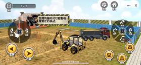 伐木工模拟器3D v1.0.5.0 安卓app下载 截图